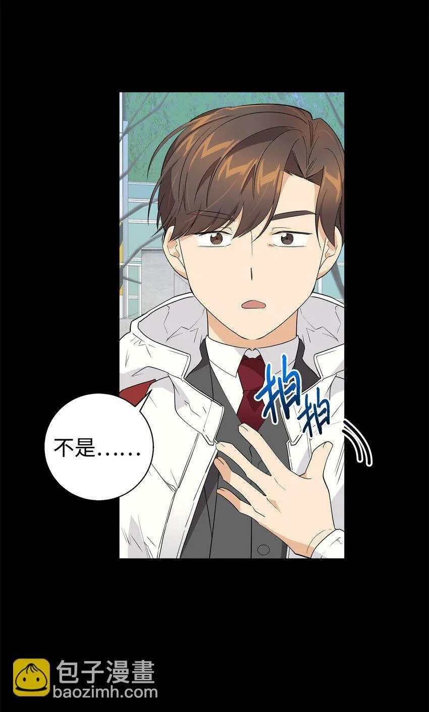 13 交通事故 第43页