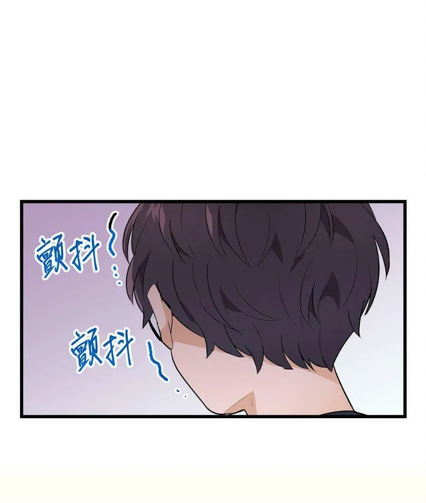 19 错觉 第54页