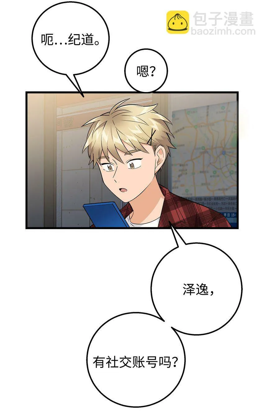 22 看电影 第59页