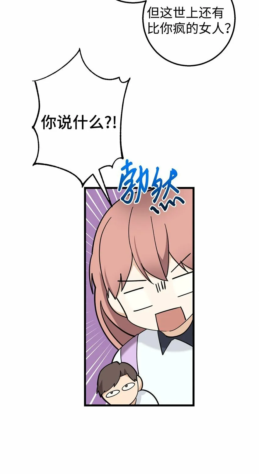 26 矜持点 第3页