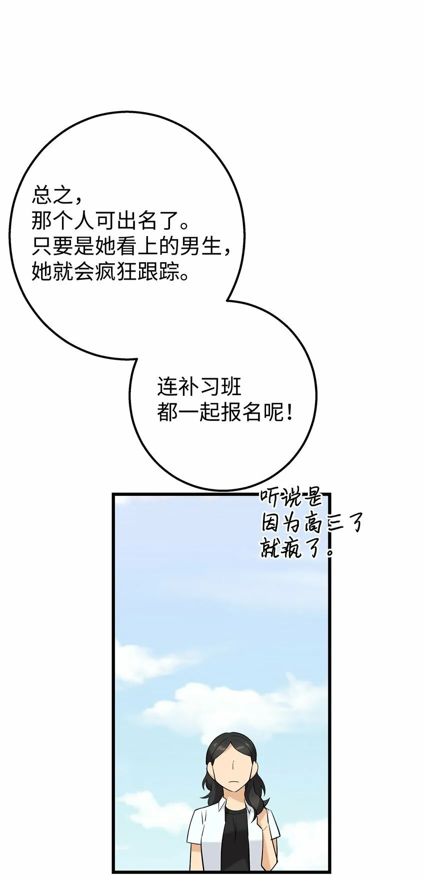 26 矜持点 第4页