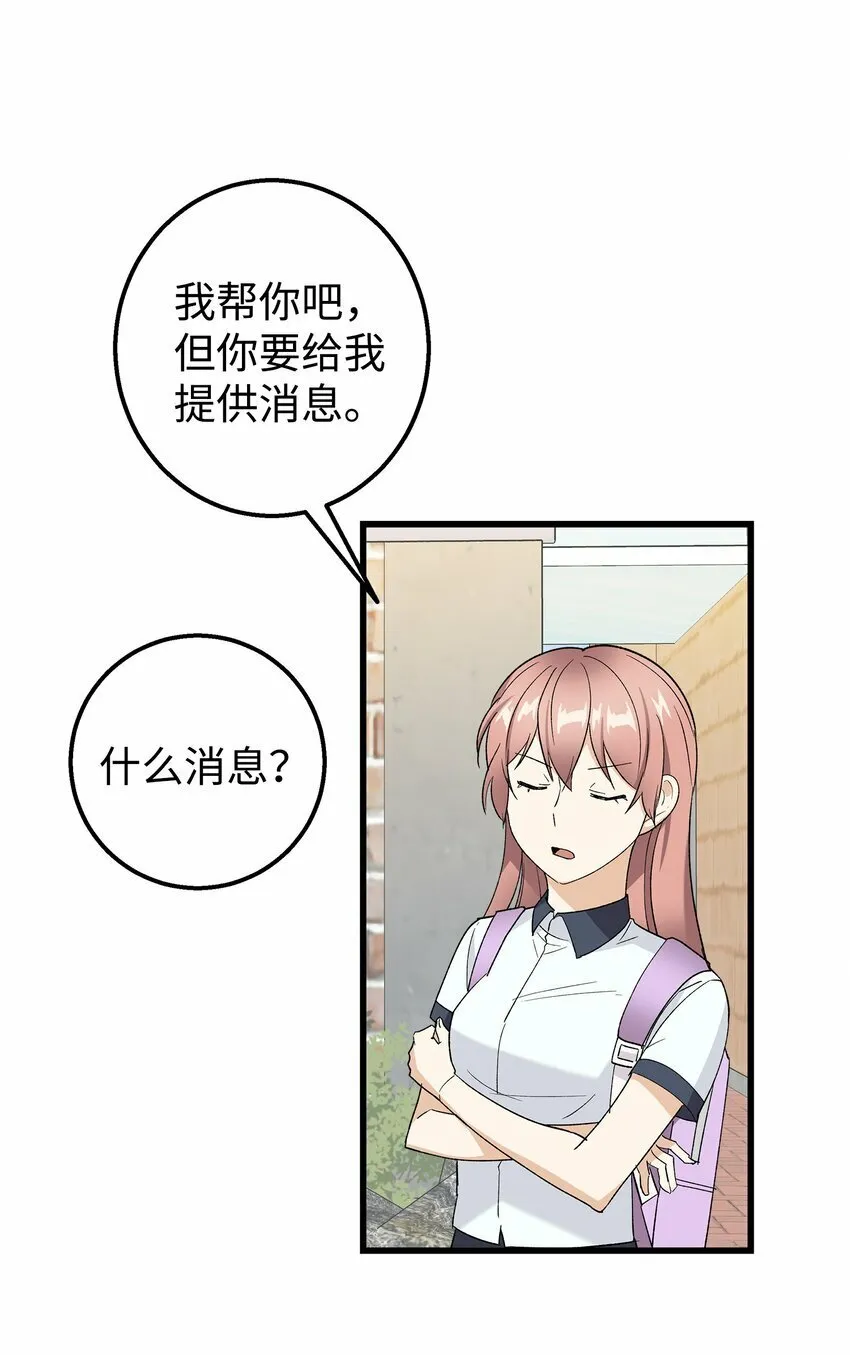26 矜持点 第6页