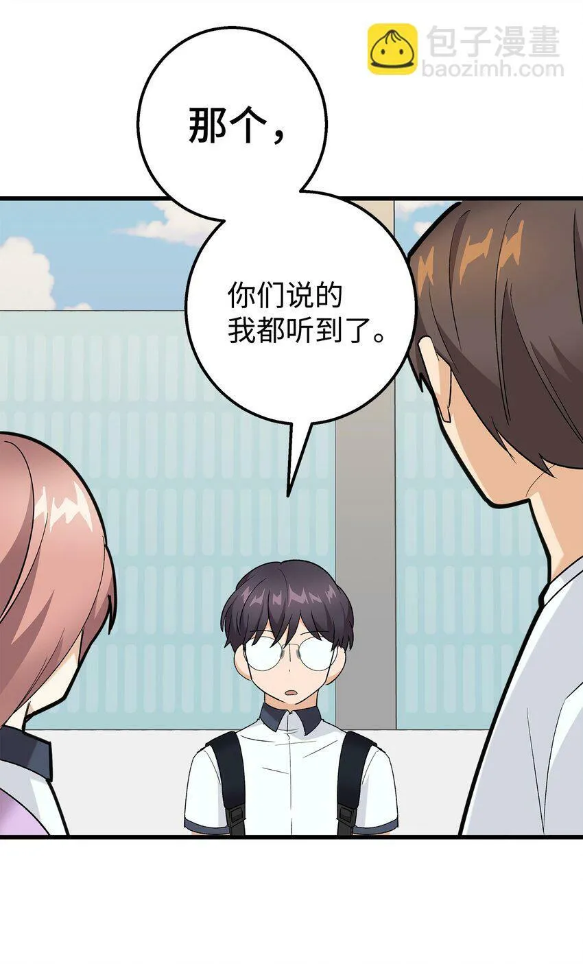 26 矜持点 第9页