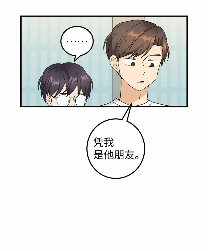 26 矜持点 第18页