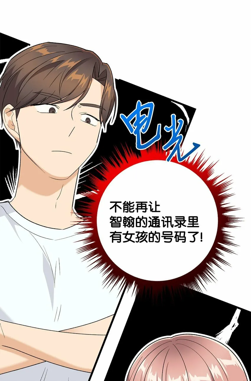 26 矜持点 第19页