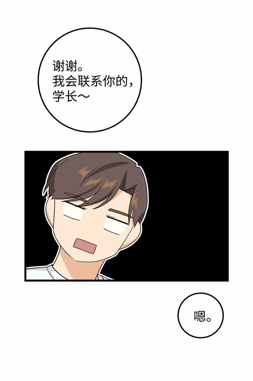 26 矜持点 第22页
