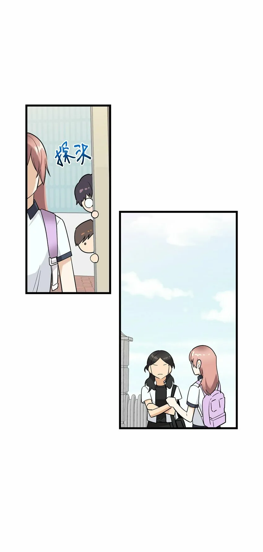 26 矜持点 第25页