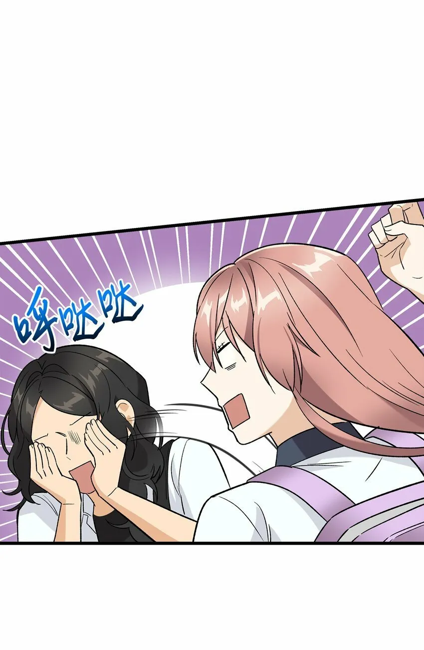 26 矜持点 第26页