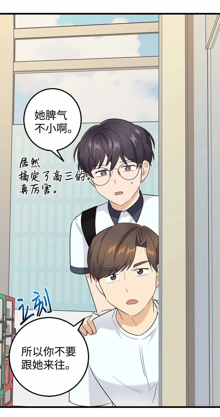 26 矜持点 第27页