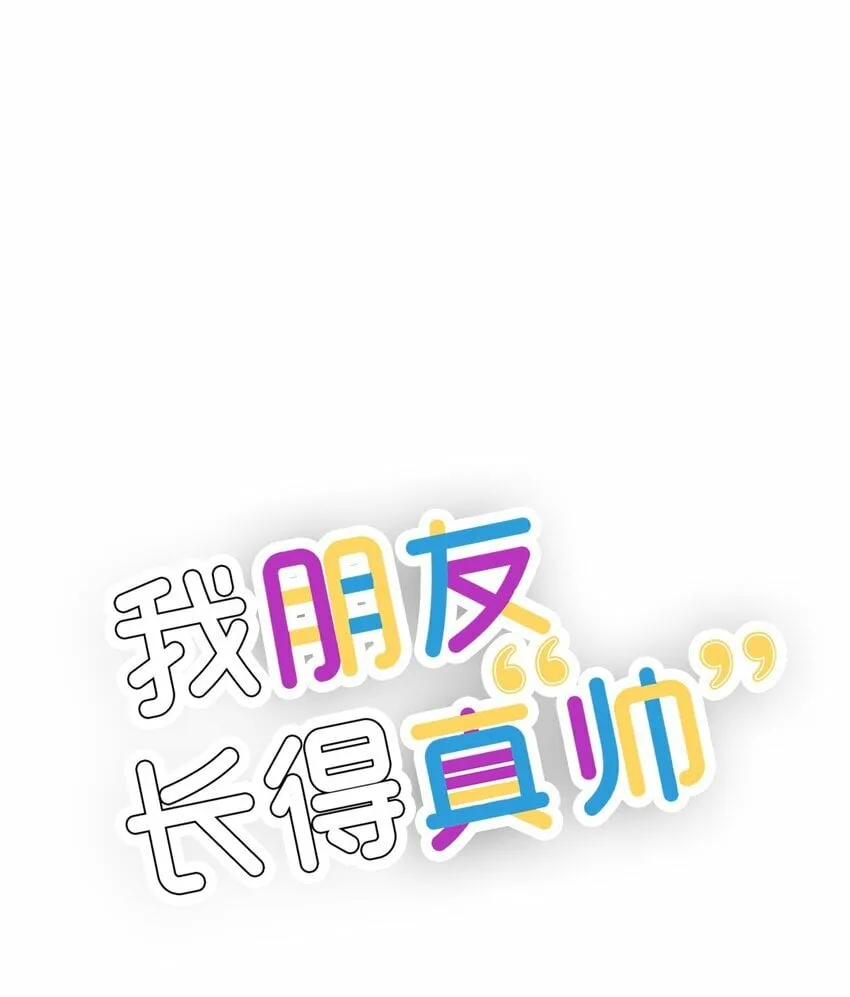 26 矜持点 第29页