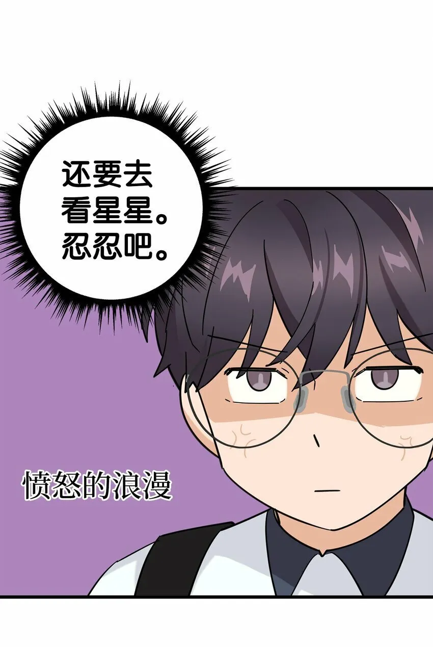 26 矜持点 第34页