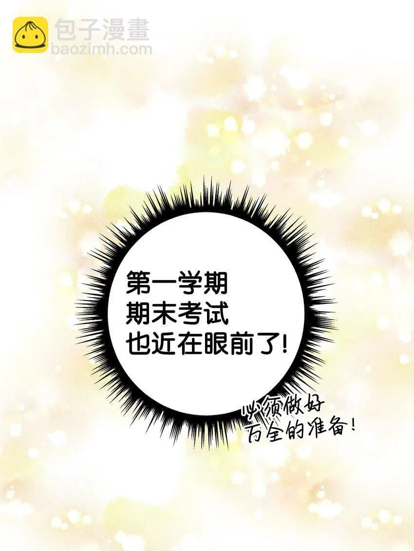 26 矜持点 第37页