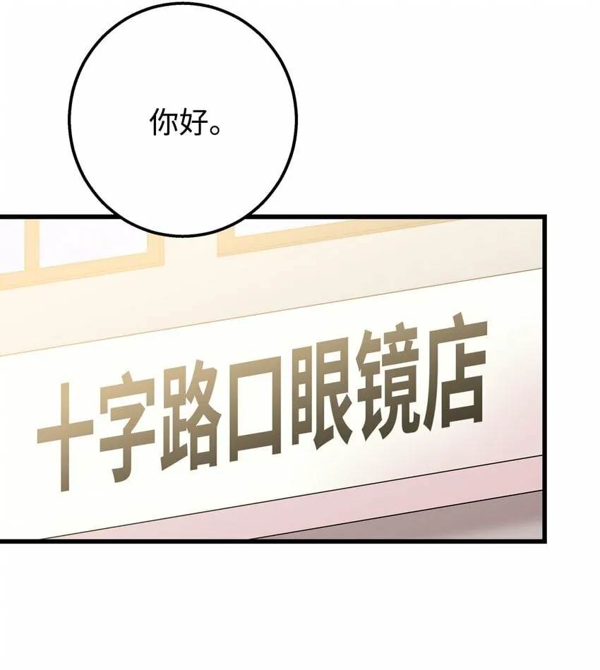 26 矜持点 第39页