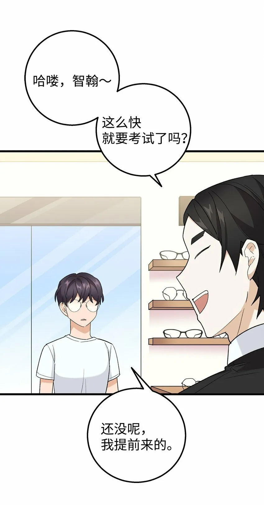 26 矜持点 第40页