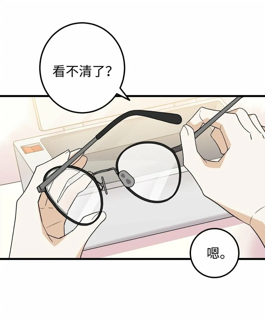 26 矜持点 第41页