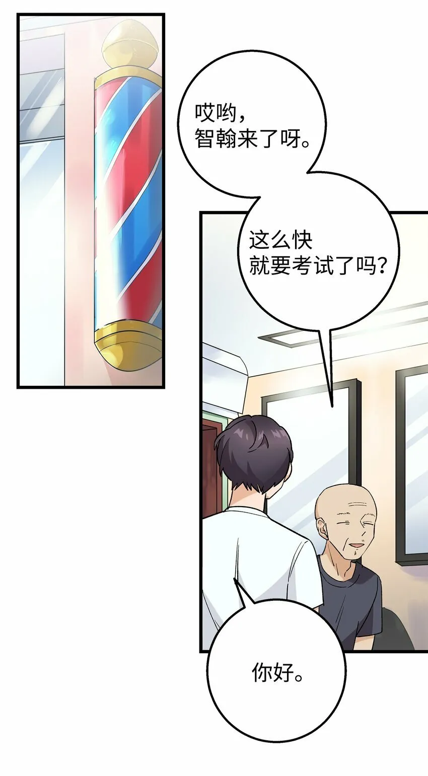26 矜持点 第44页