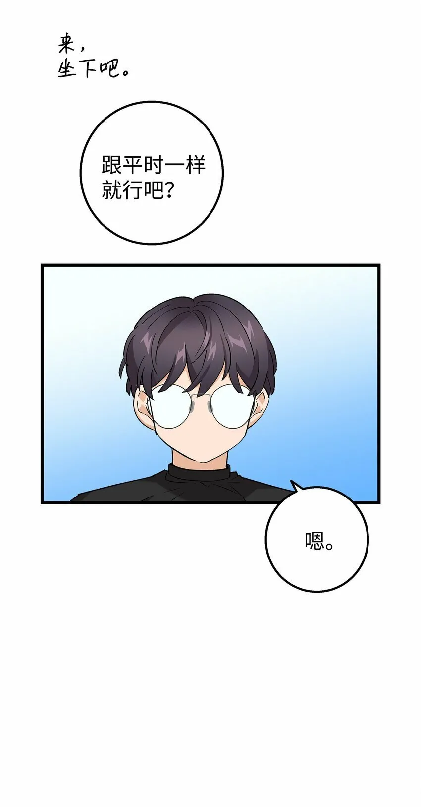 26 矜持点 第45页