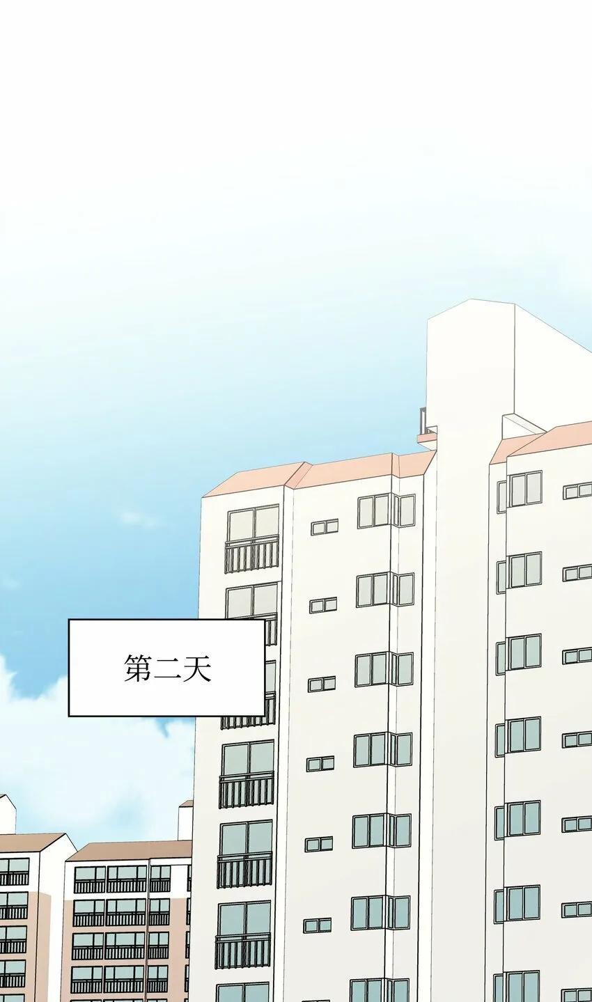 26 矜持点 第46页