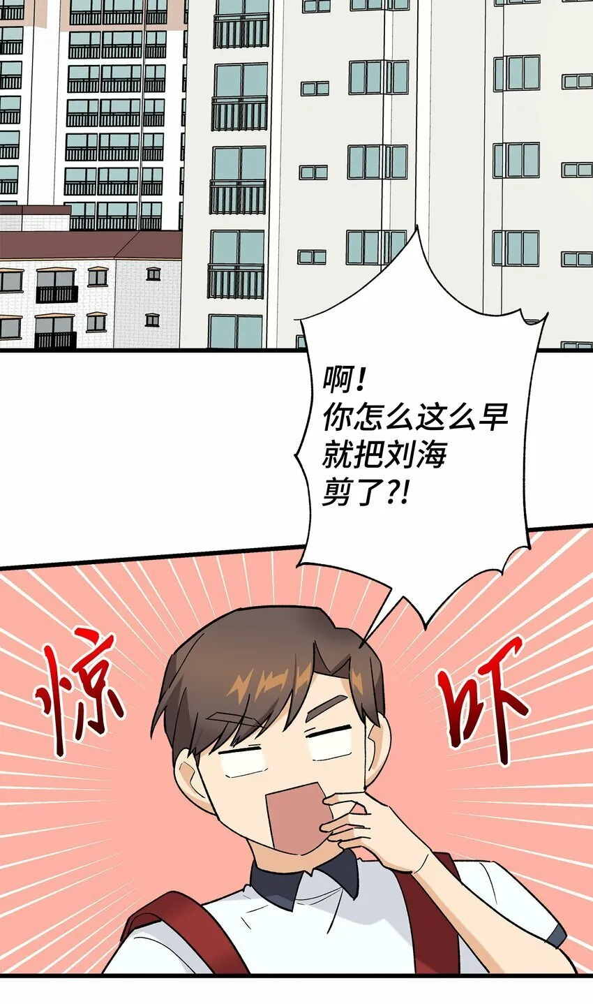 26 矜持点 第47页