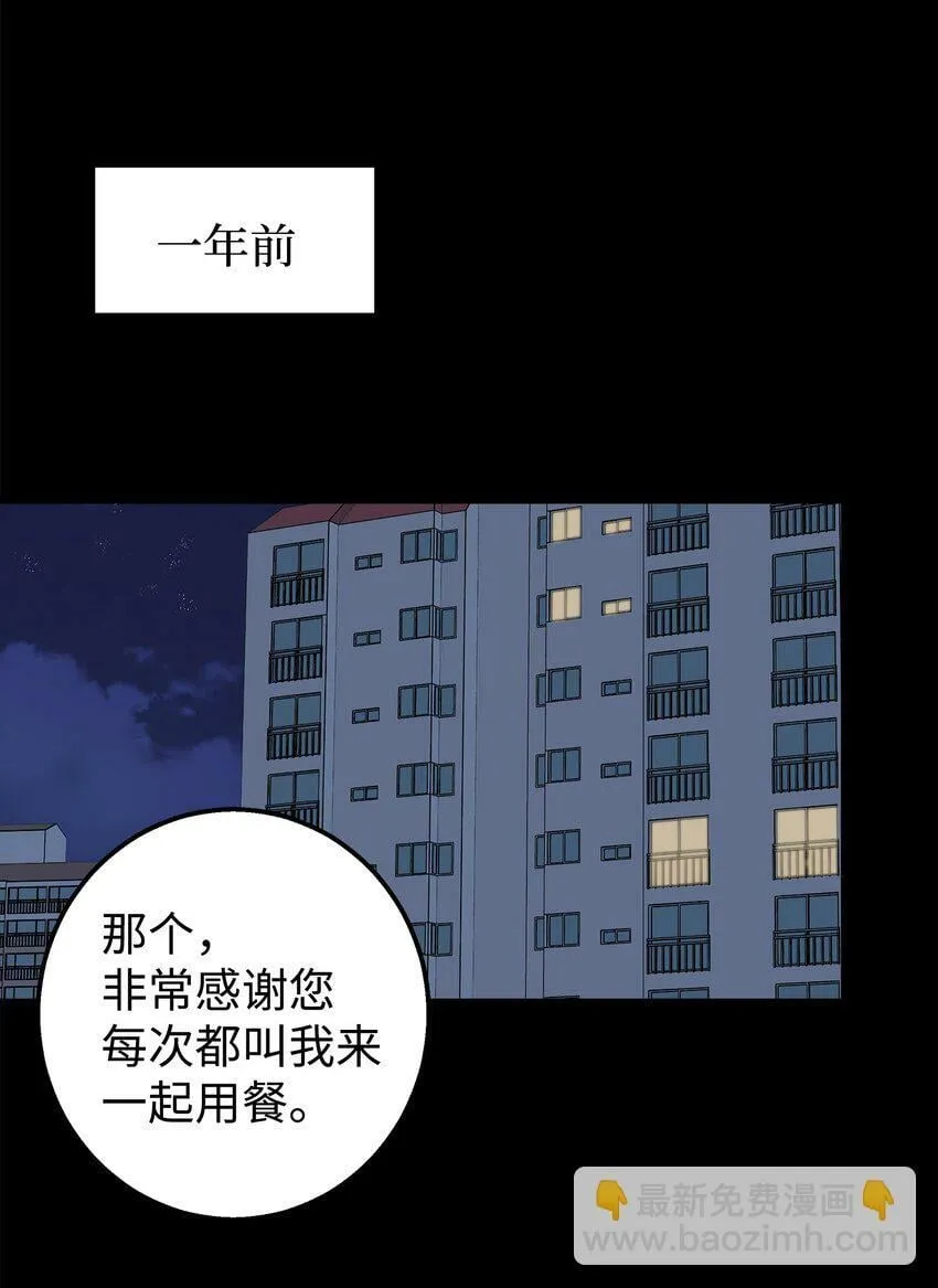 26 矜持点 第52页