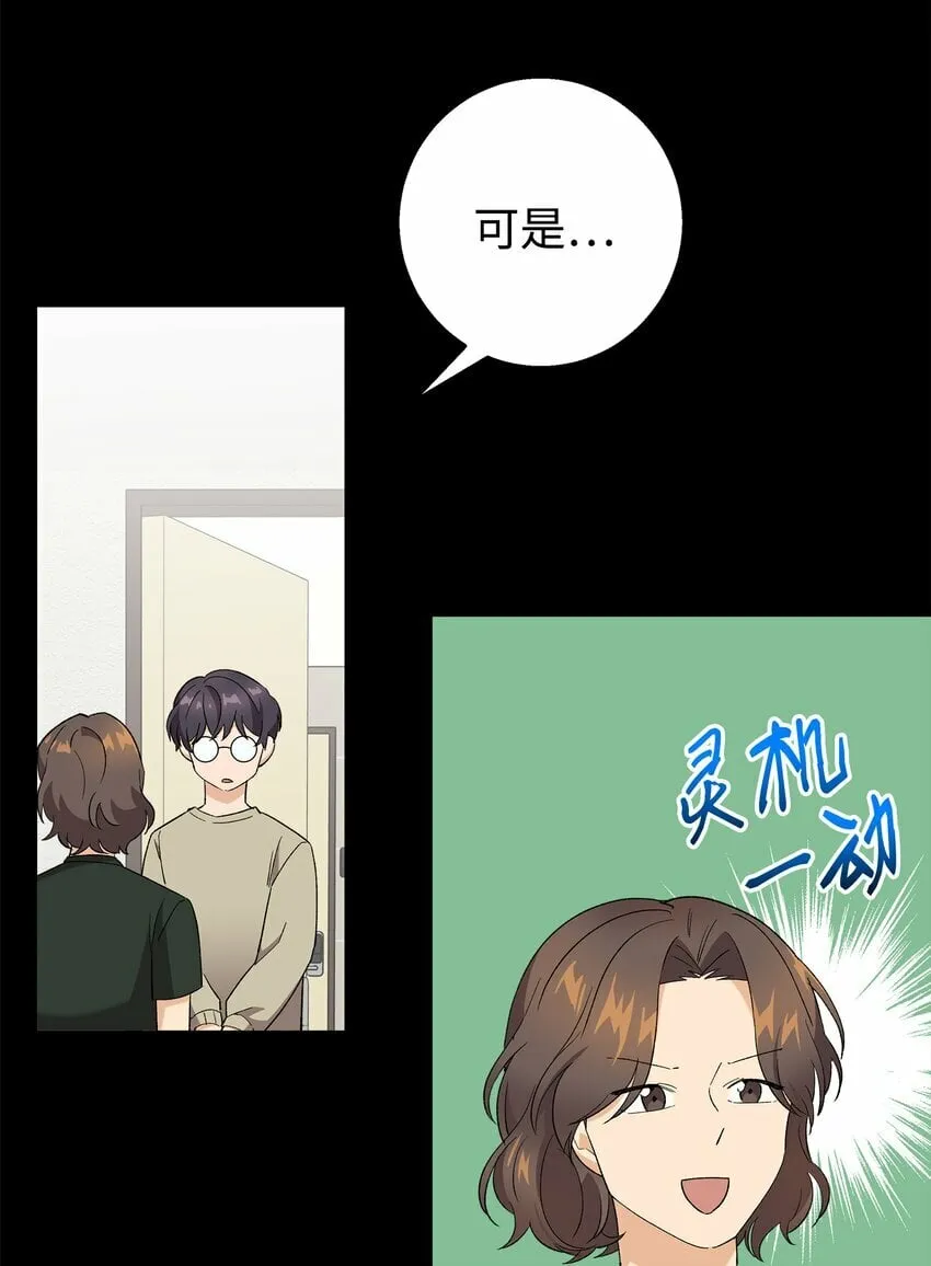 26 矜持点 第54页