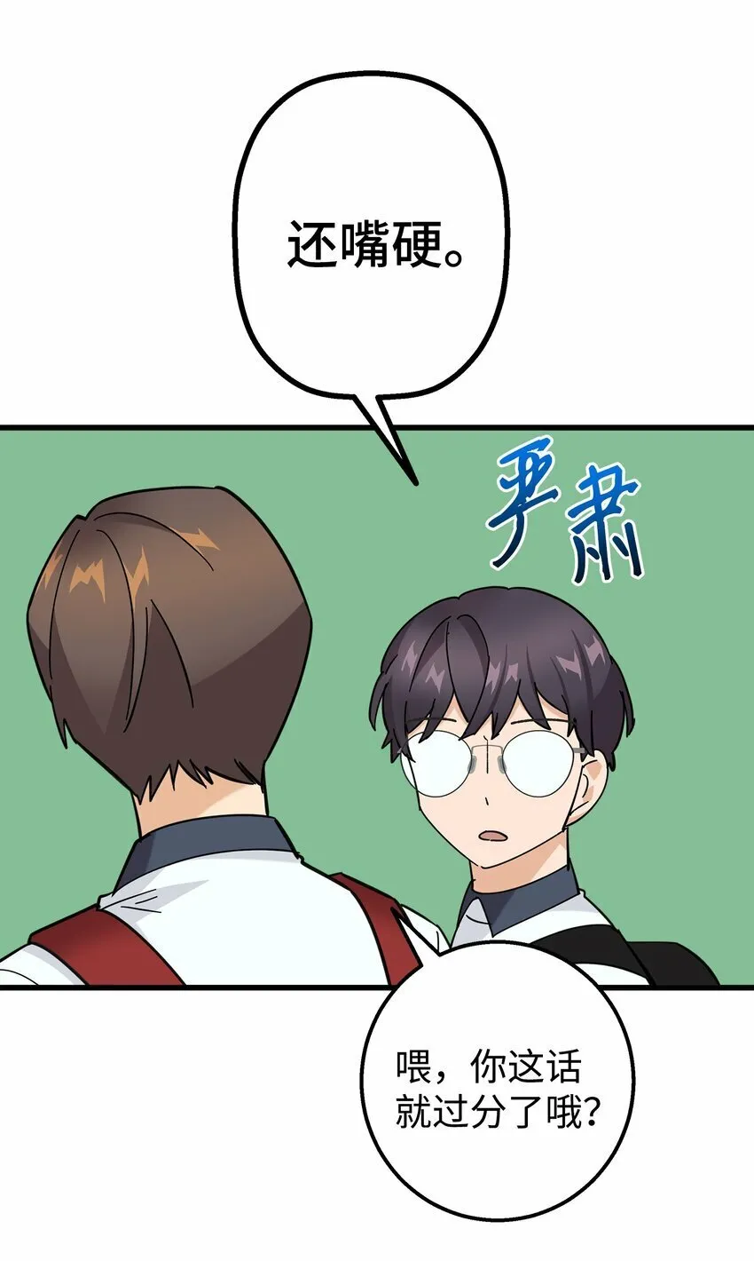 26 矜持点 第58页