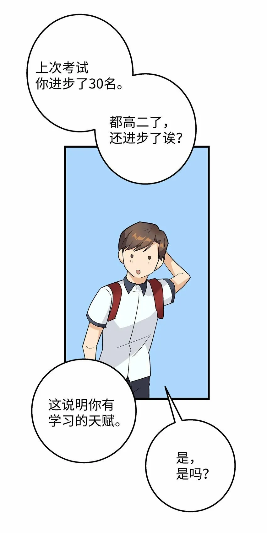 26 矜持点 第59页