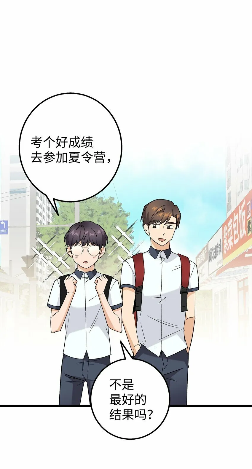 26 矜持点 第61页