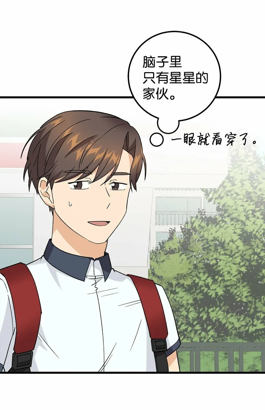 26 矜持点 第62页