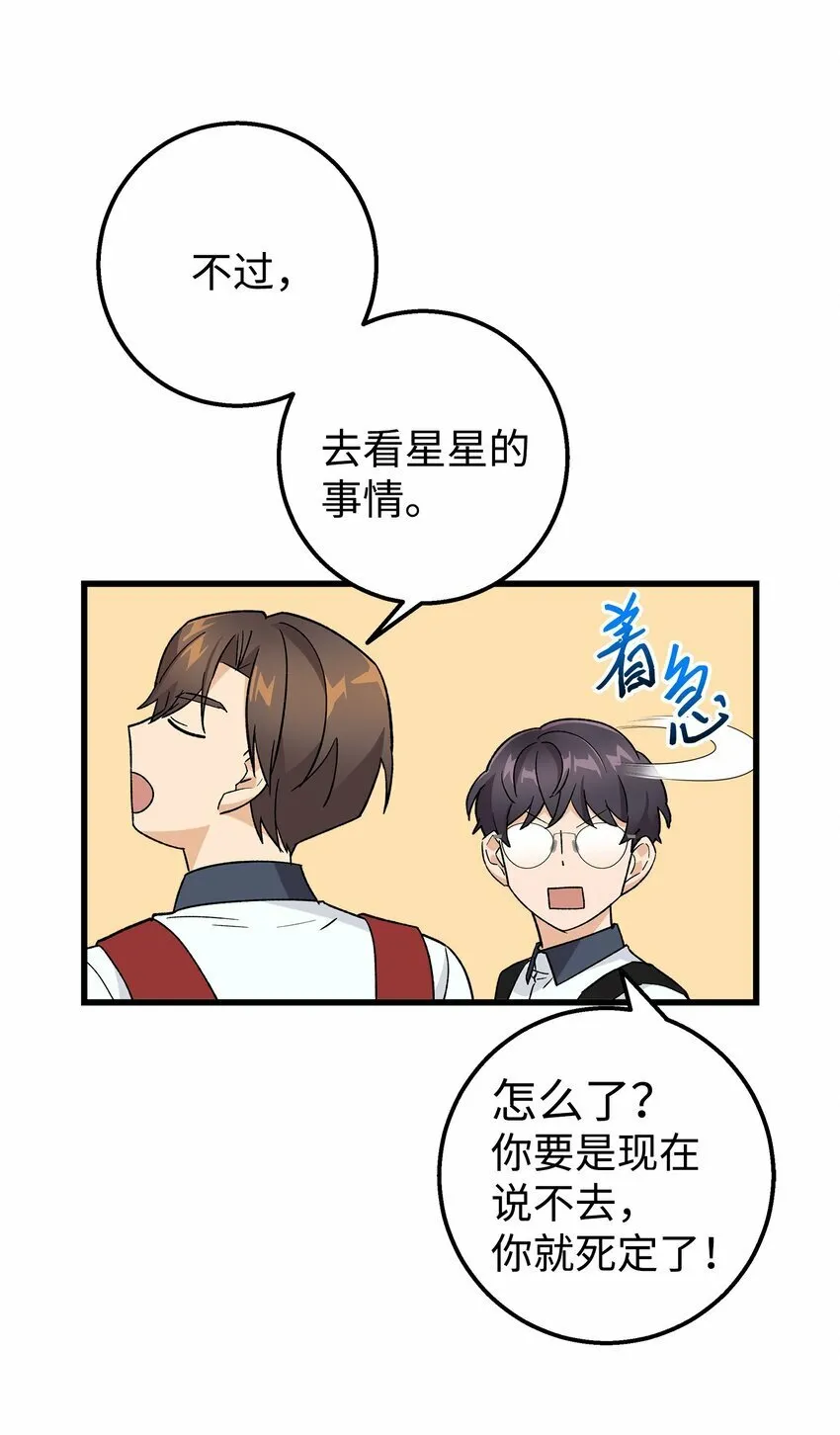 26 矜持点 第63页