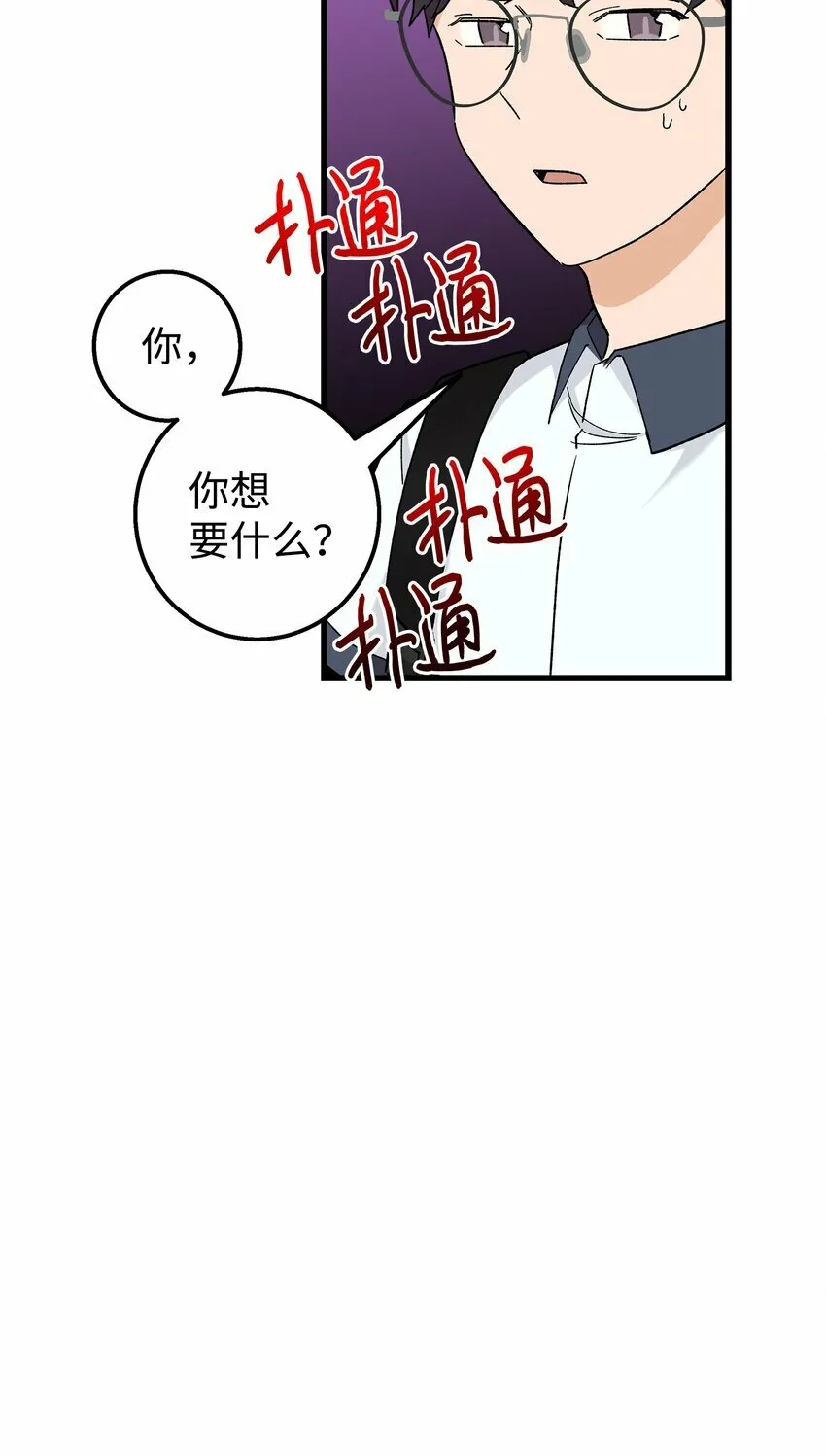 26 矜持点 第66页
