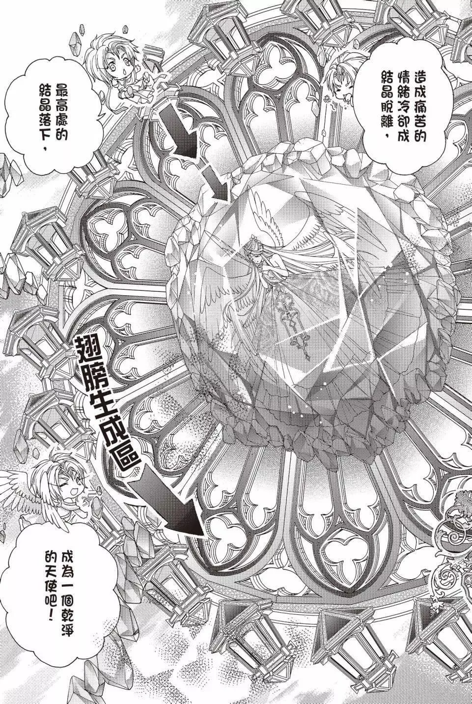 第03卷 第155页