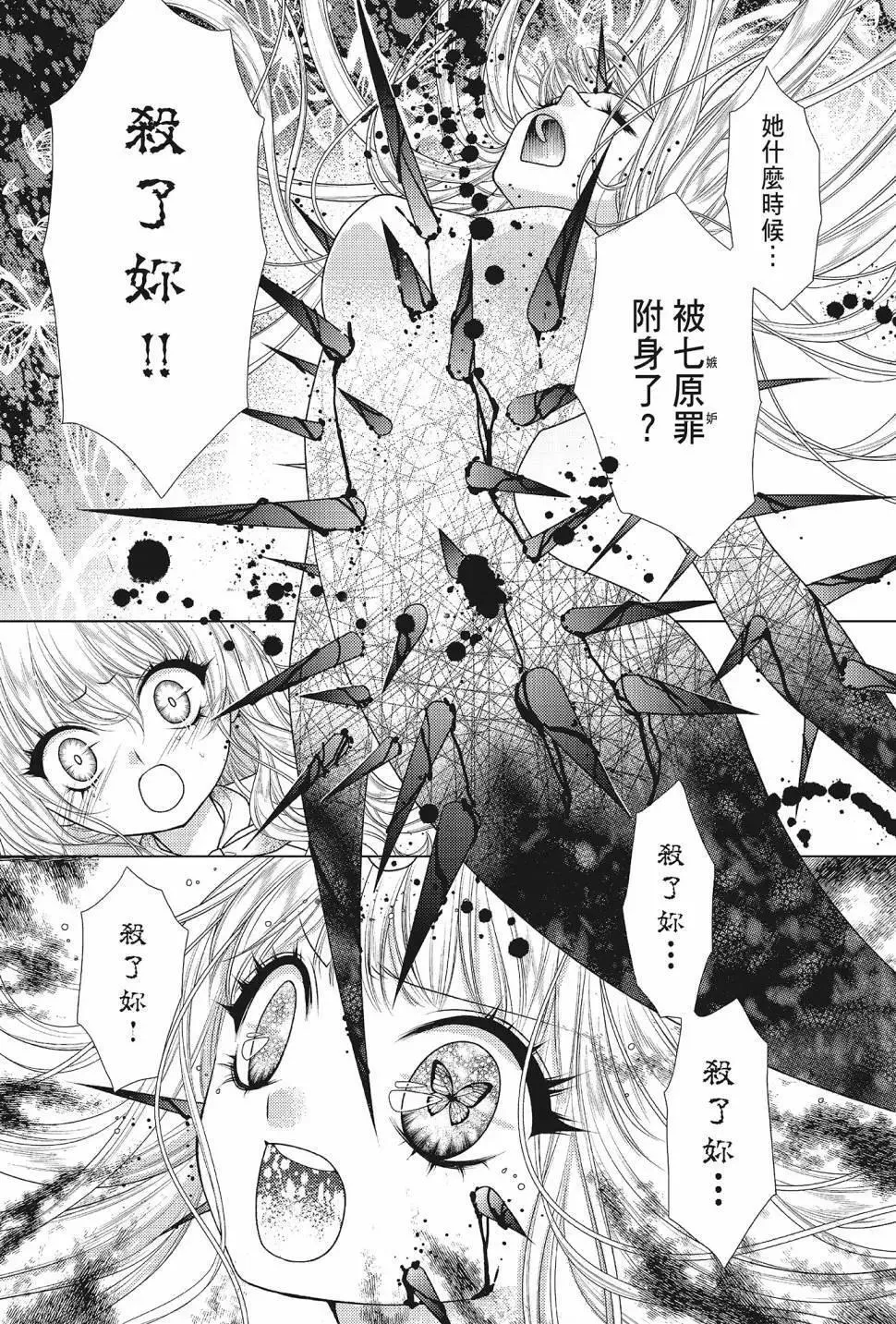 第05卷 第47页