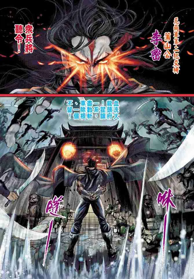 第14话 第15页
