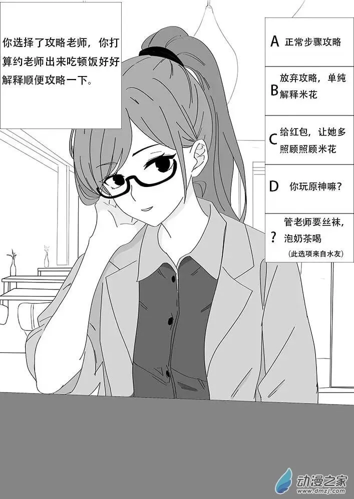 37 第3页