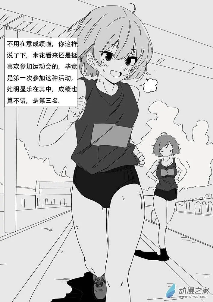 42 第2页