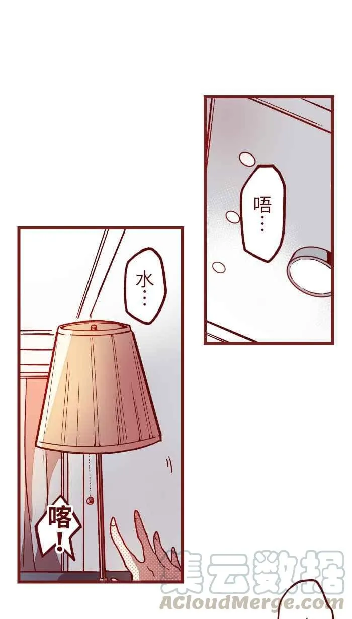 01 酒后 第1页