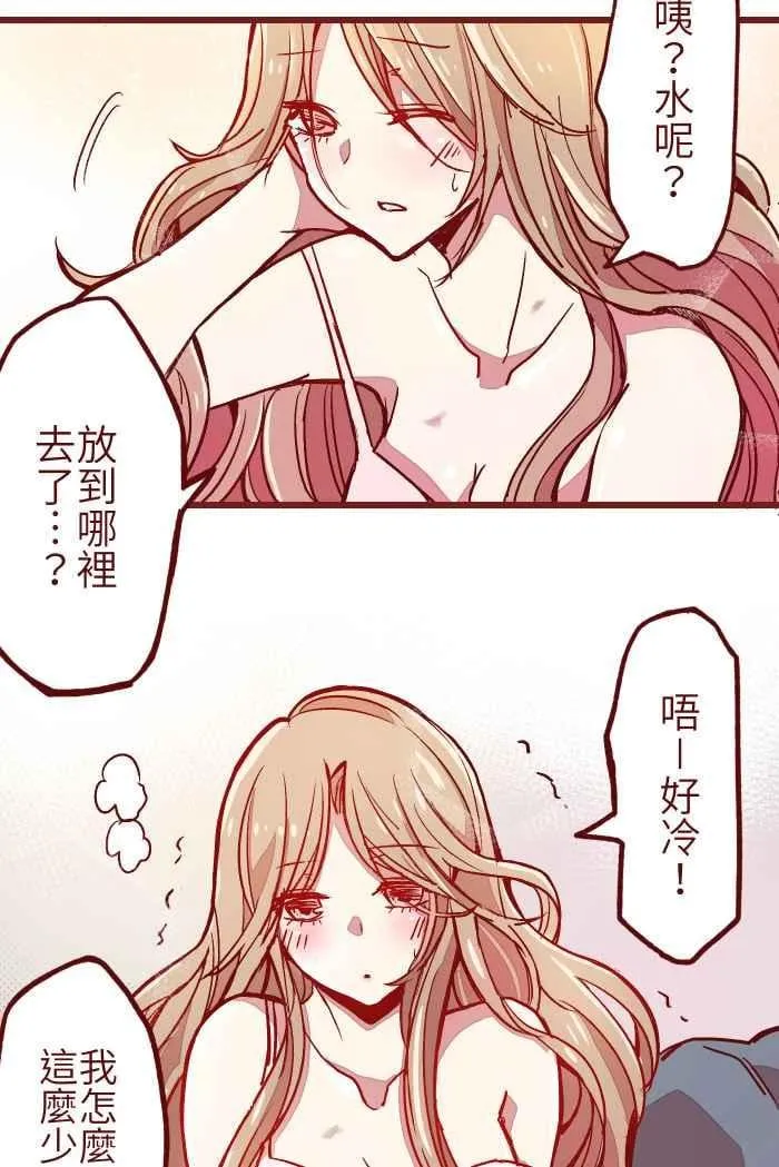 01 酒后 第2页