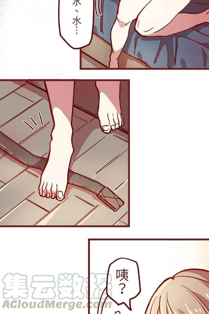 01 酒后 第4页