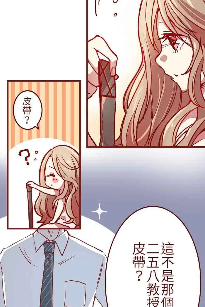 01 酒后 第5页