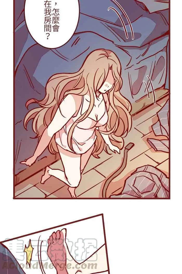 01 酒后 第7页