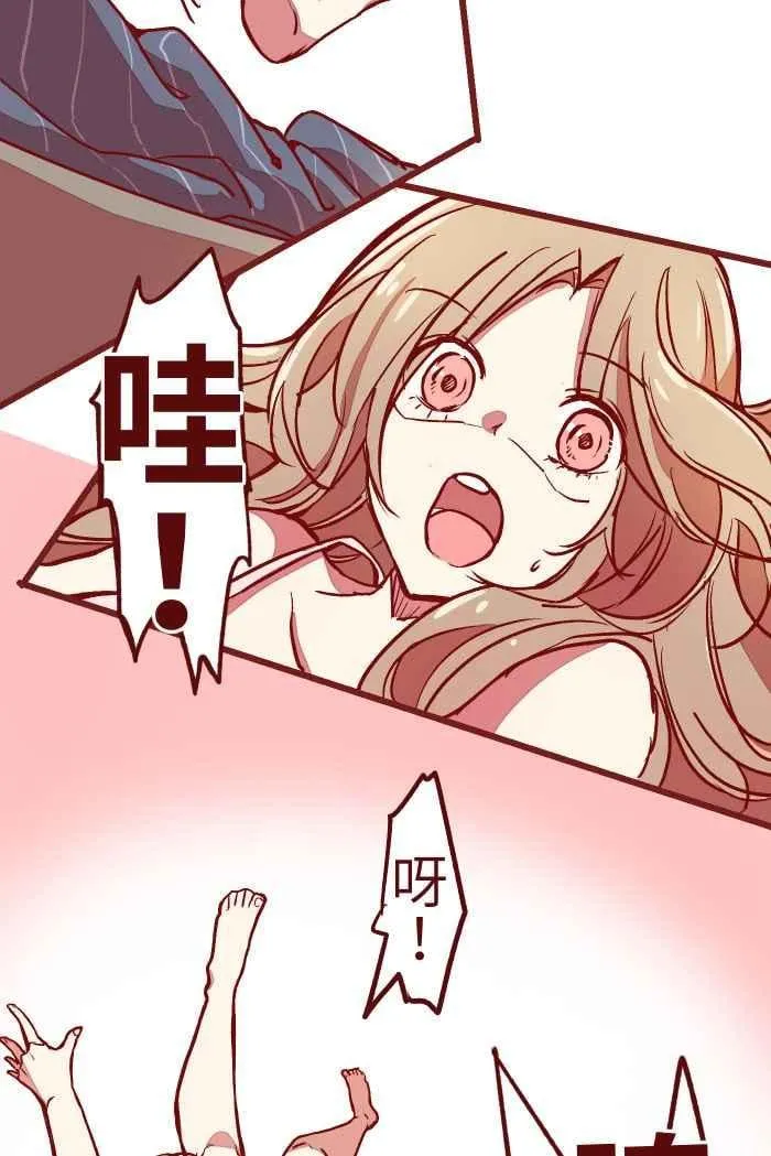01 酒后 第8页
