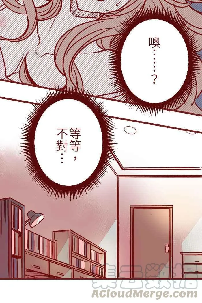 01 酒后 第10页