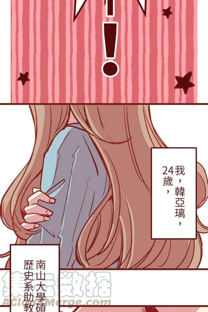 01 酒后 第19页