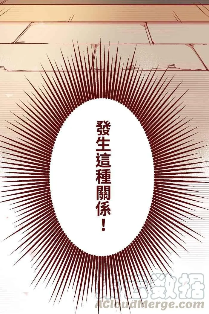 01 酒后 第22页