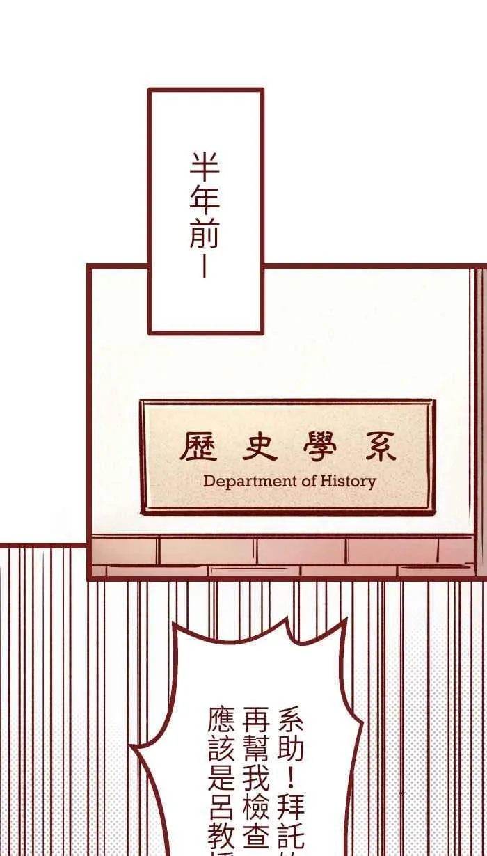 01 酒后 第24页