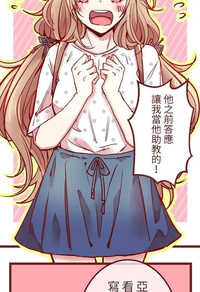 01 酒后 第26页