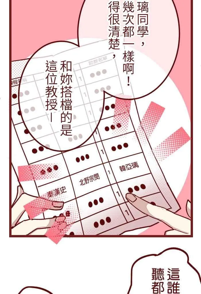 01 酒后 第27页