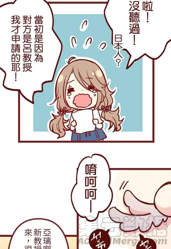01 酒后 第28页