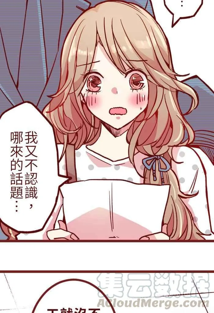 01 酒后 第31页